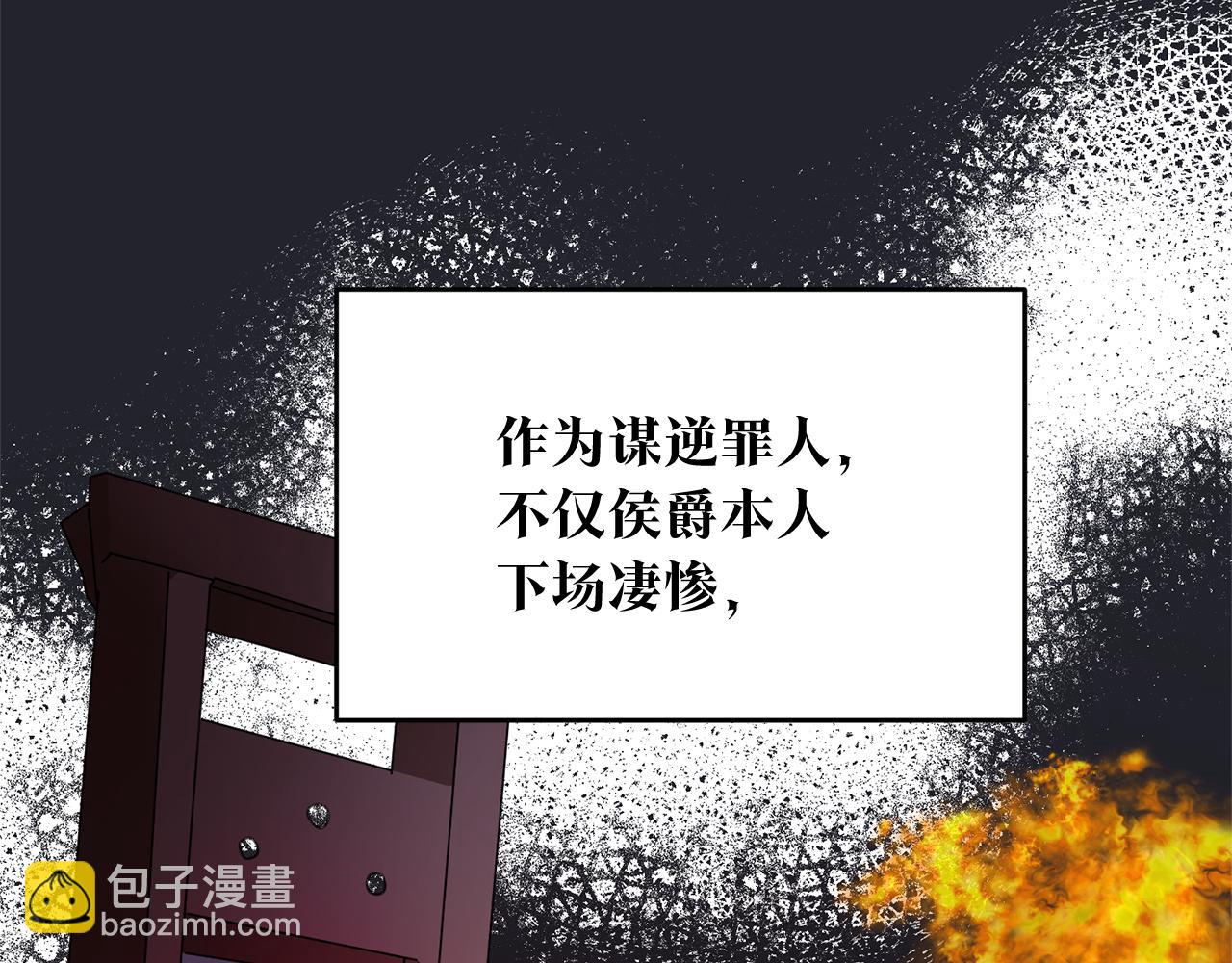 第76话 陷入僵局100