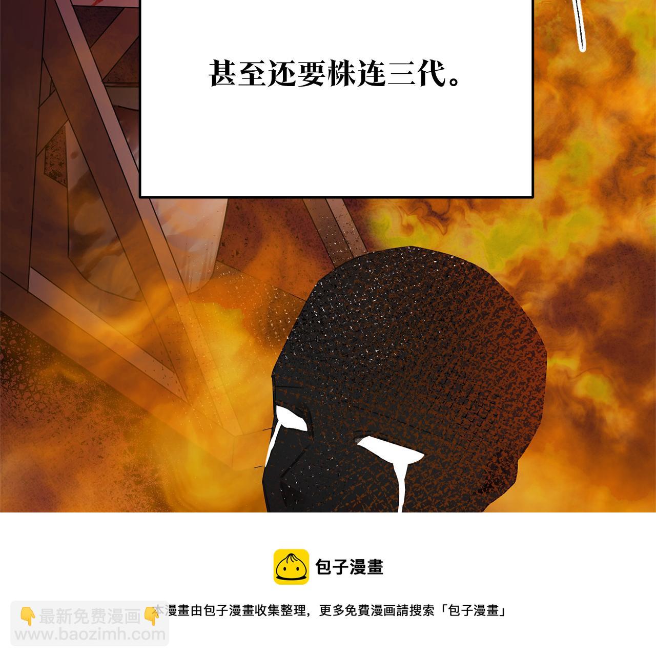 第76话 陷入僵局102