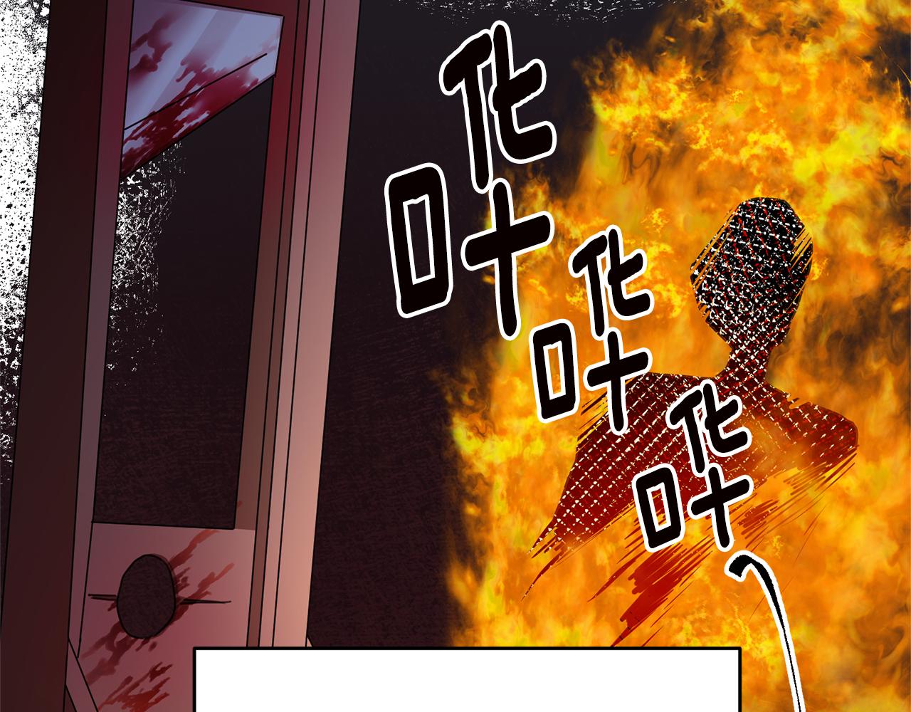 第76话 陷入僵局105