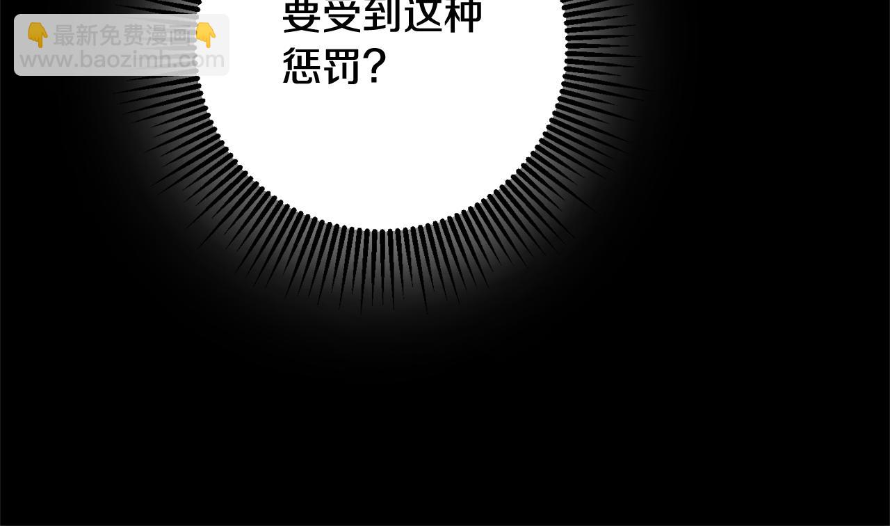 第76话 陷入僵局111