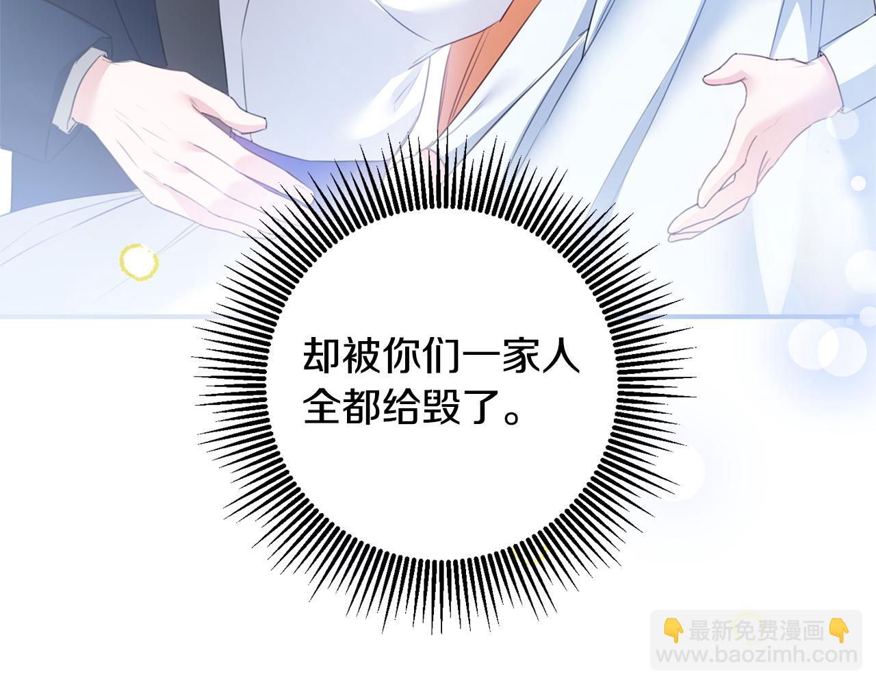 第76话 陷入僵局120