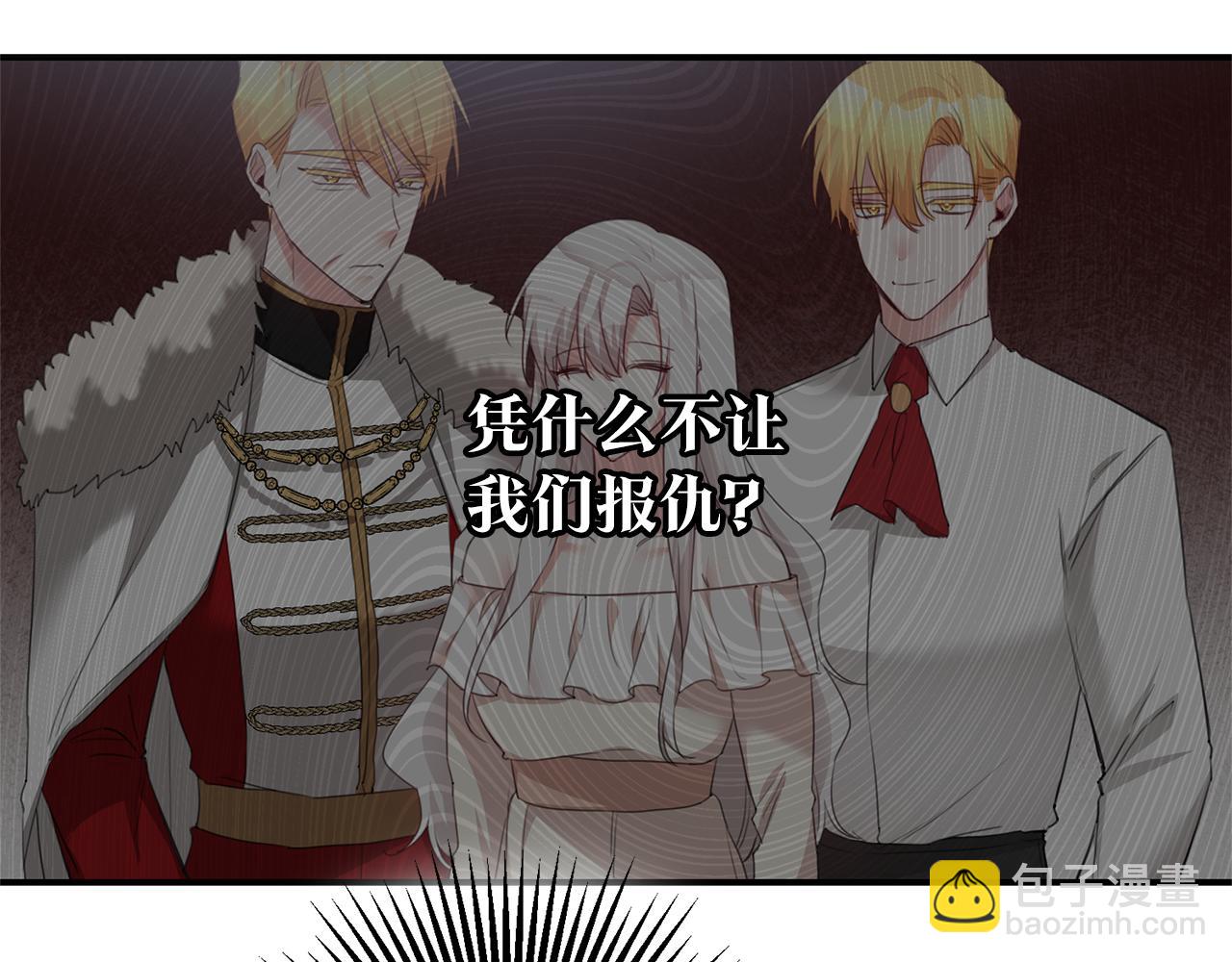 第76话 陷入僵局121