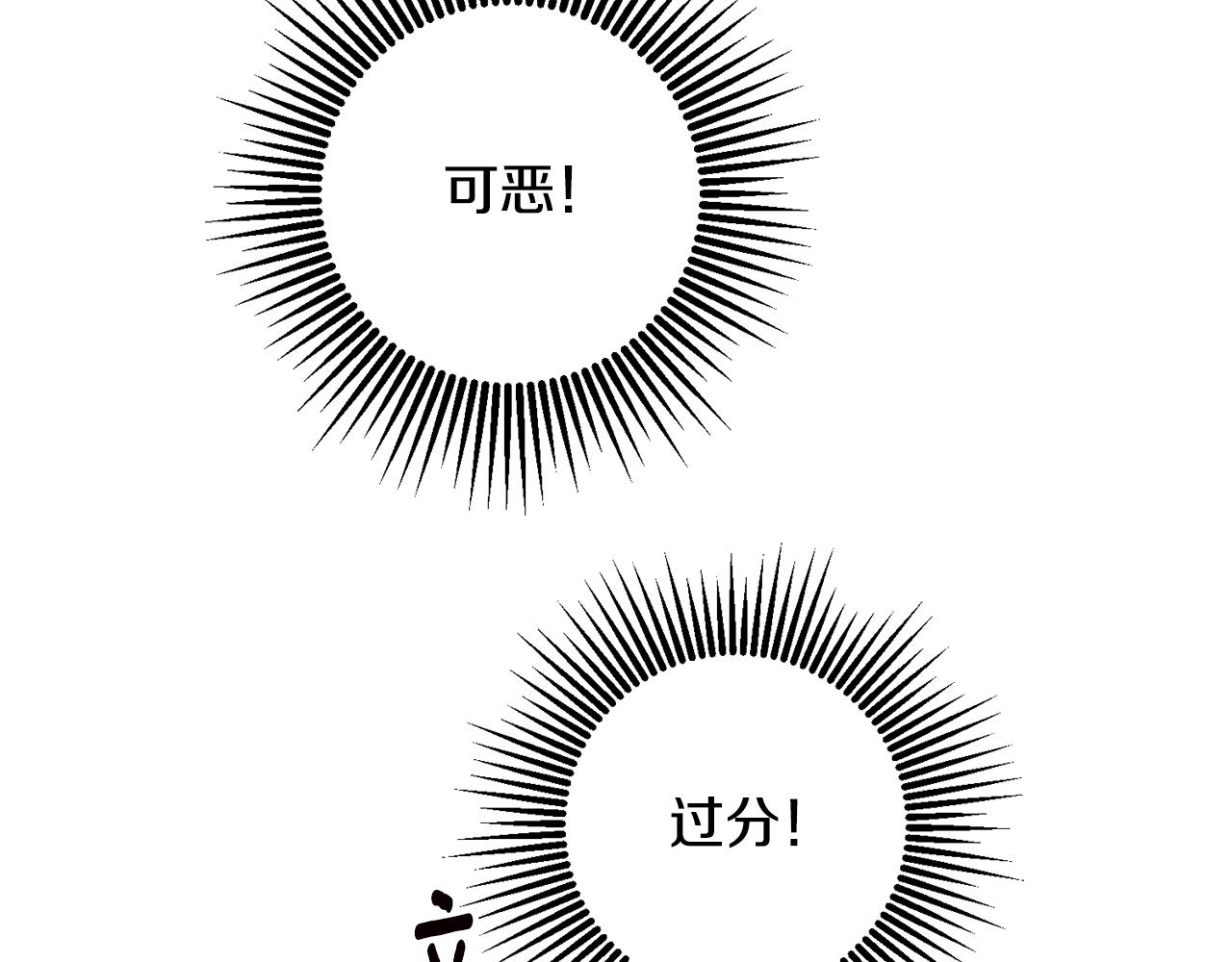 第76话 陷入僵局122
