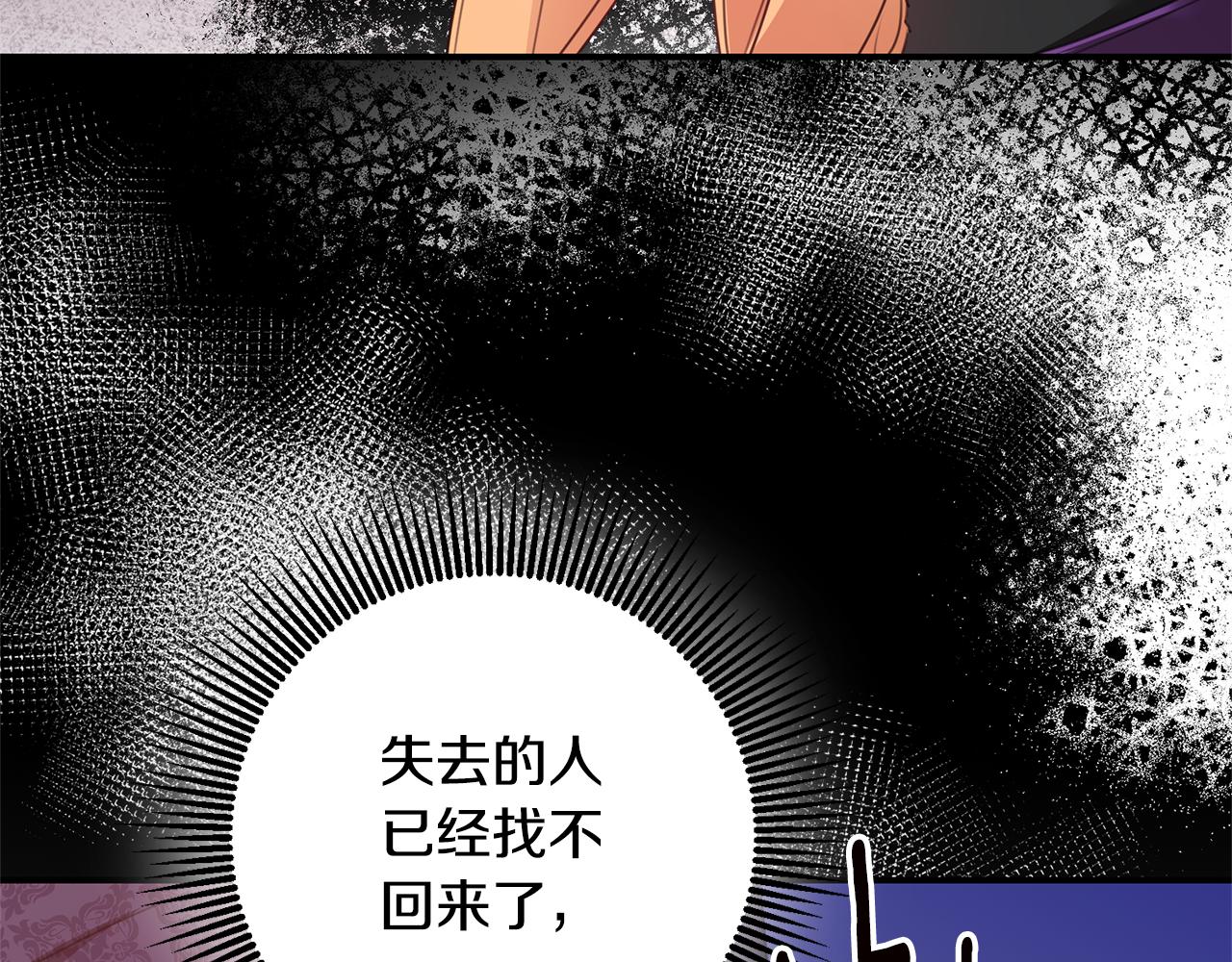 第76话 陷入僵局125