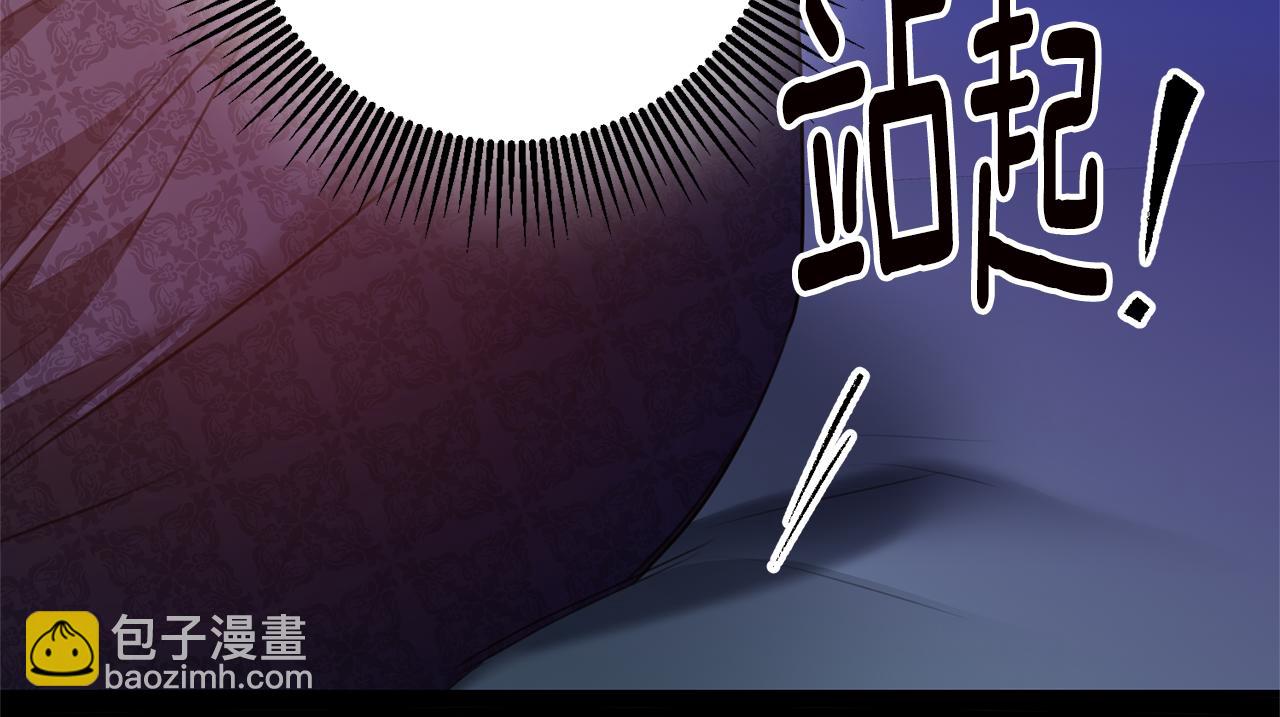 第76话 陷入僵局126