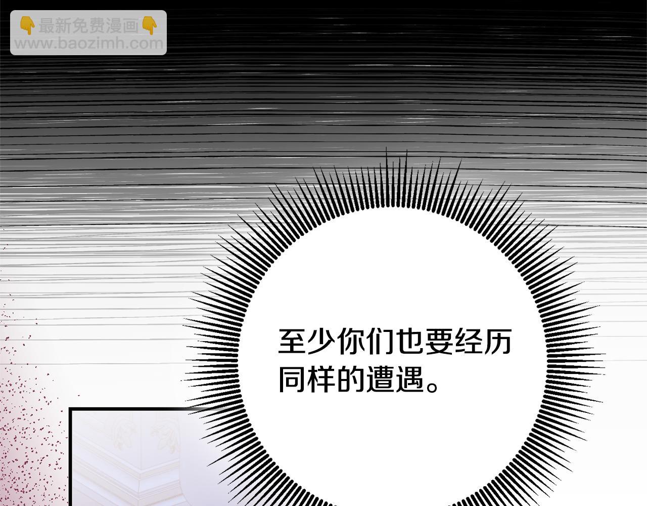 第76话 陷入僵局127