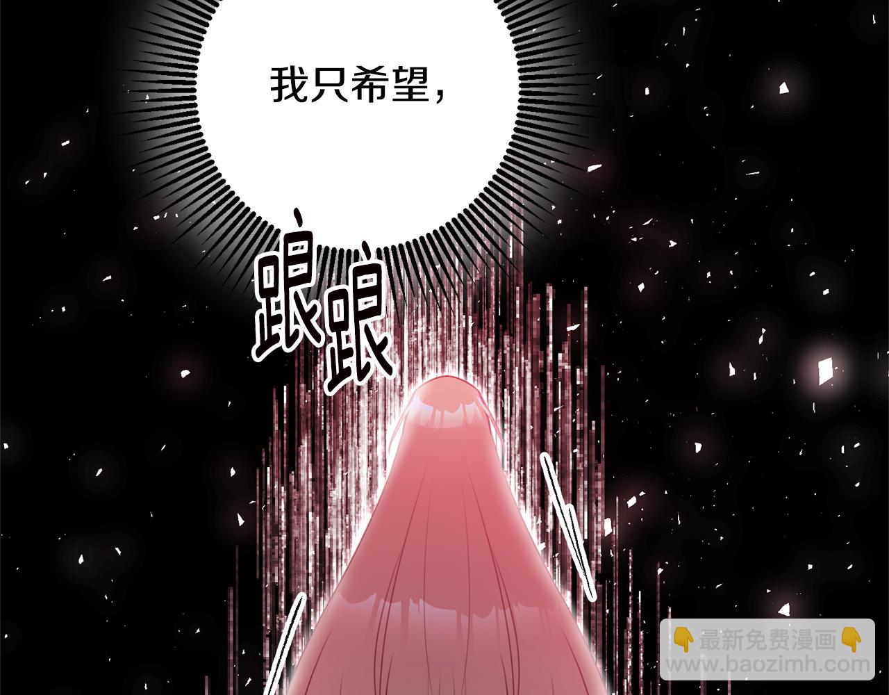 第76话 陷入僵局132