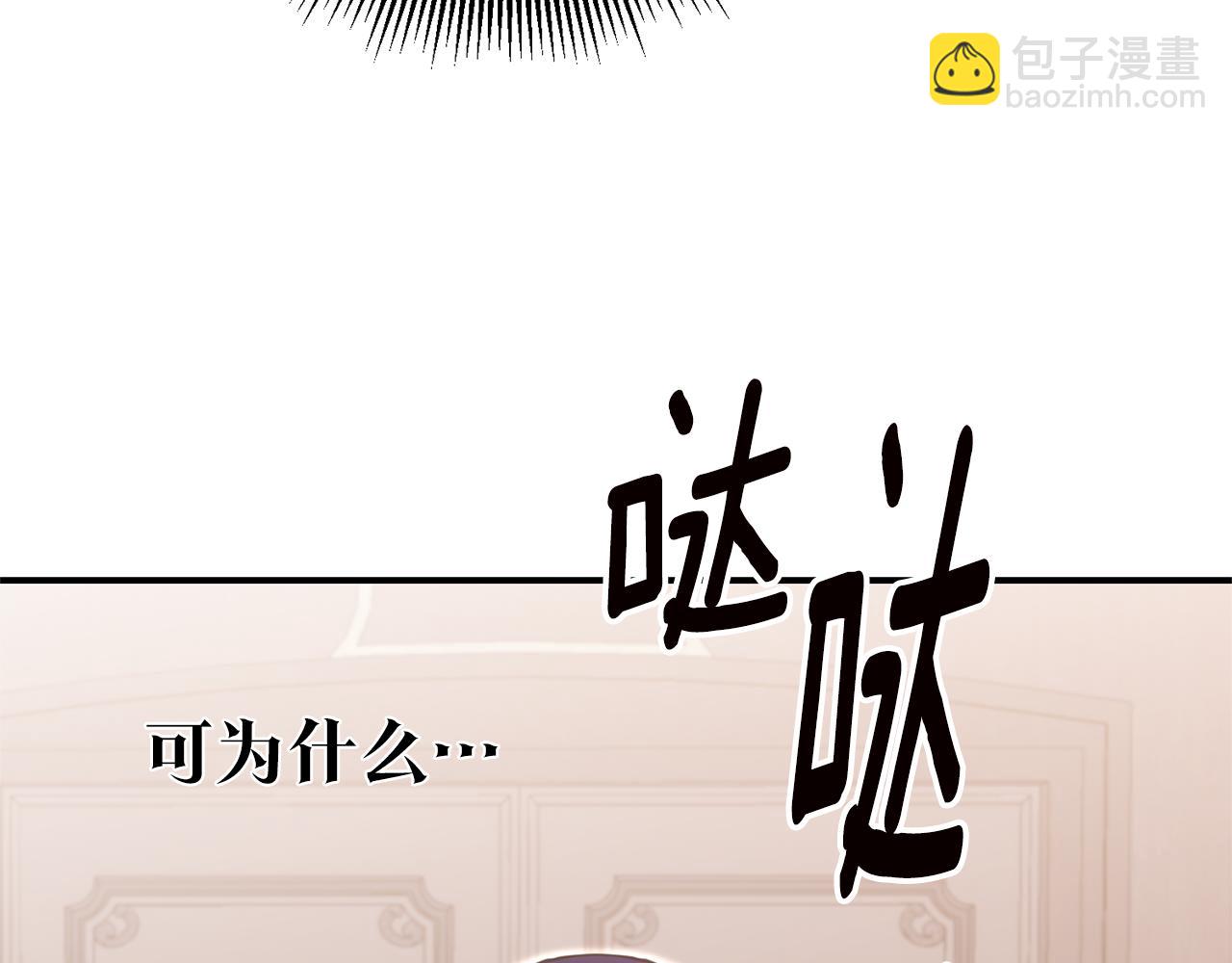第76话 陷入僵局146