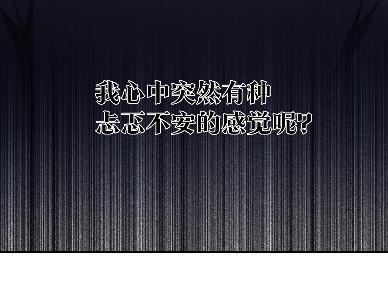 第76话 陷入僵局148