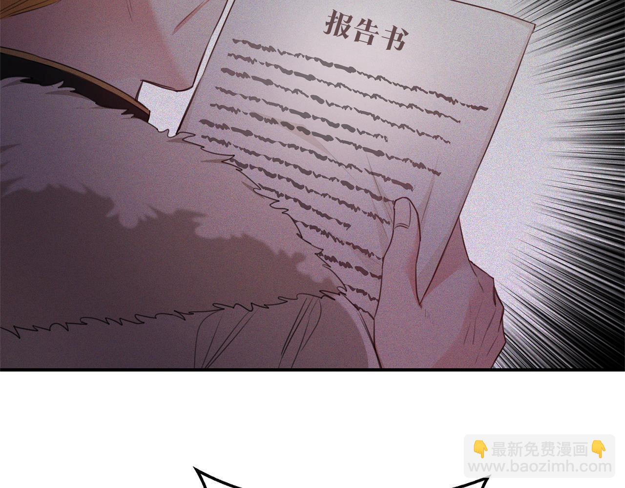 第76话 陷入僵局18