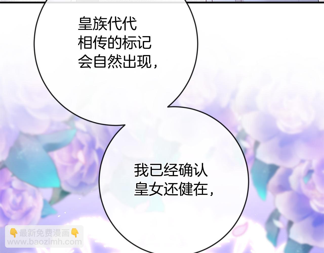 第76话 陷入僵局21