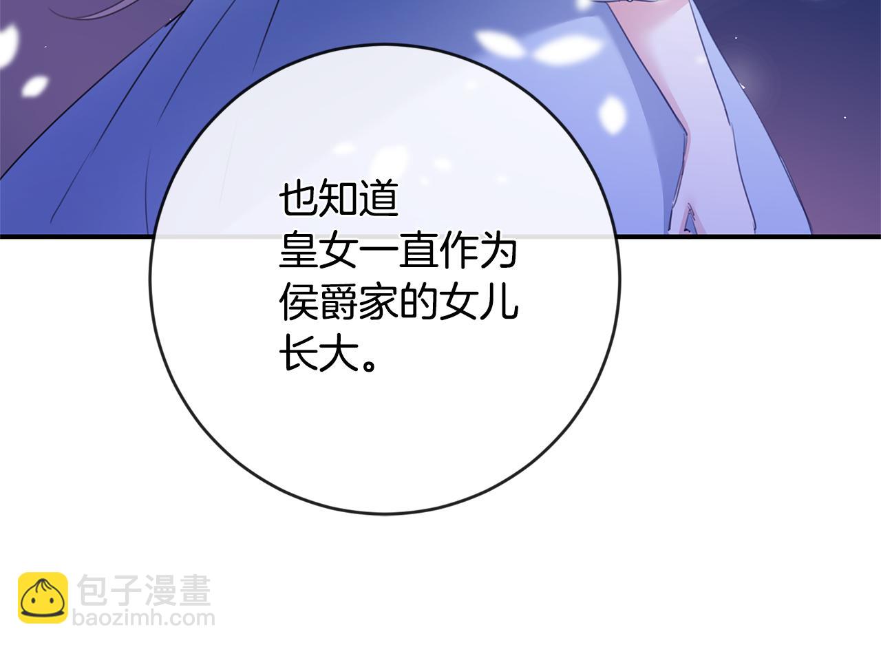 第76话 陷入僵局24