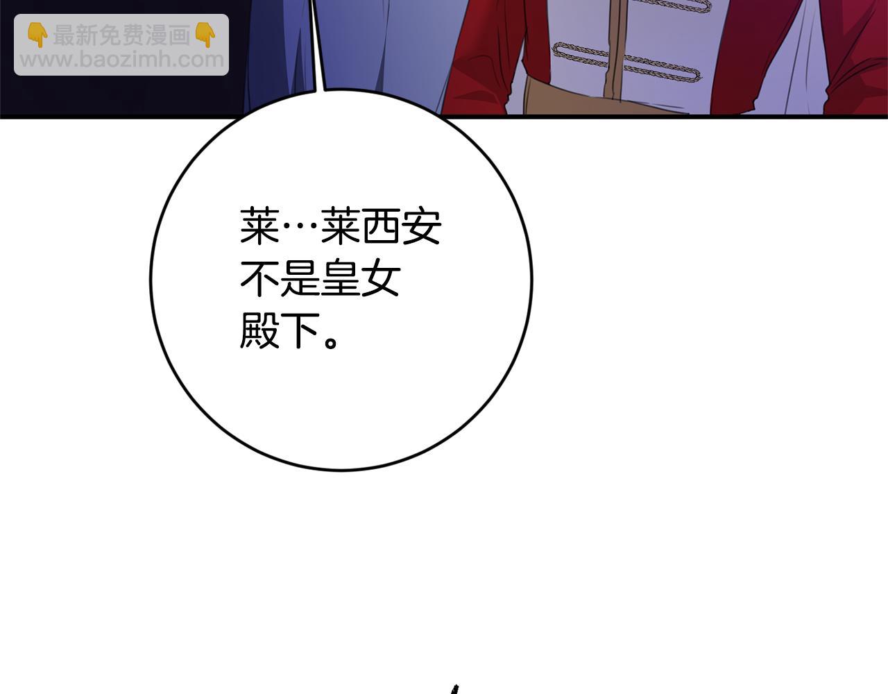 第76话 陷入僵局27