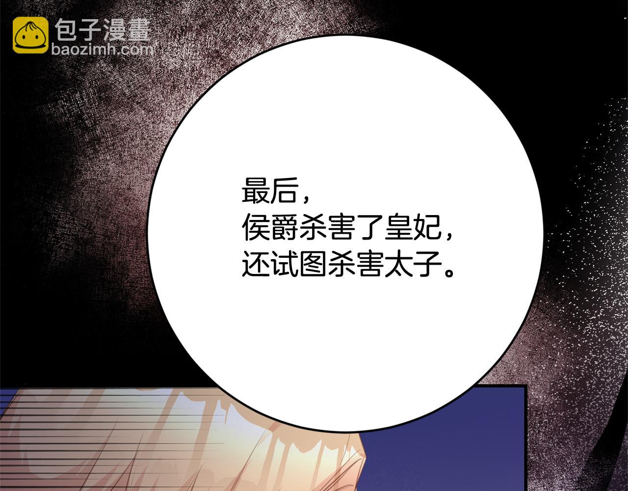 第76话 陷入僵局36