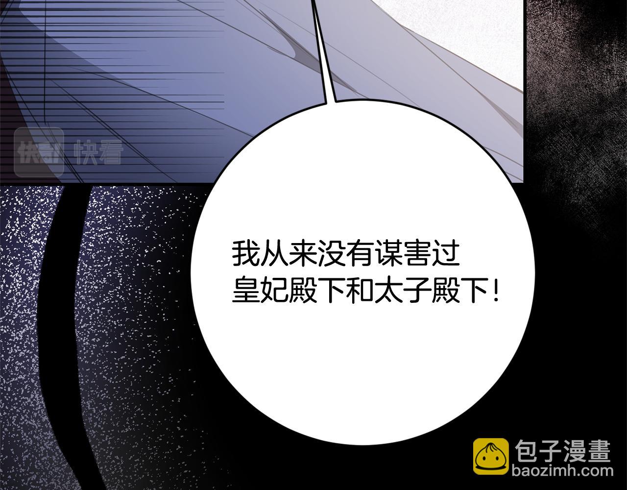 第76话 陷入僵局38