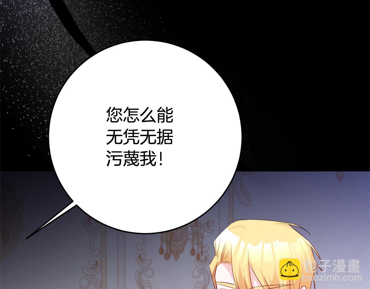 第76话 陷入僵局39