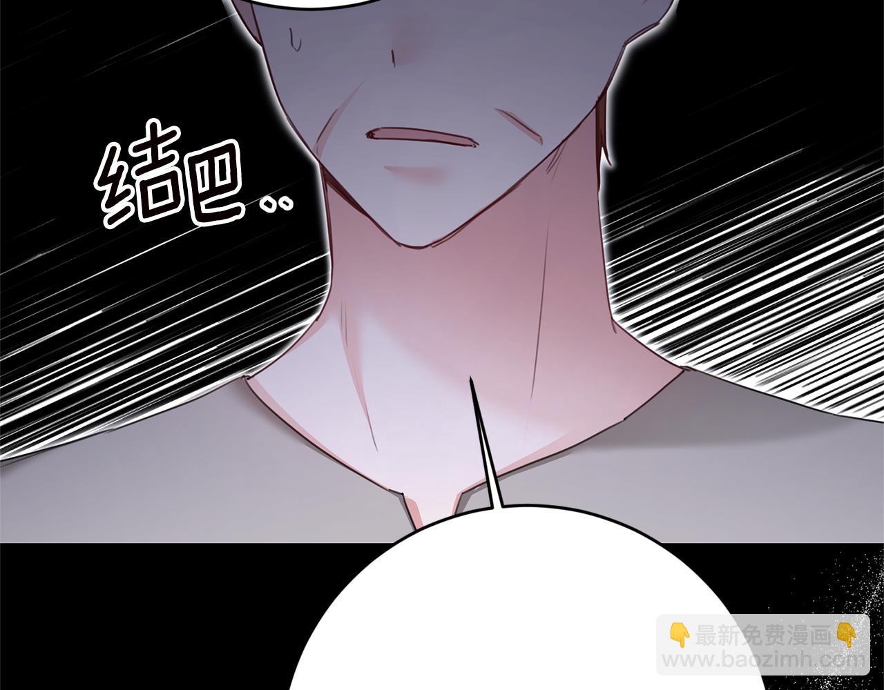 第76话 陷入僵局4