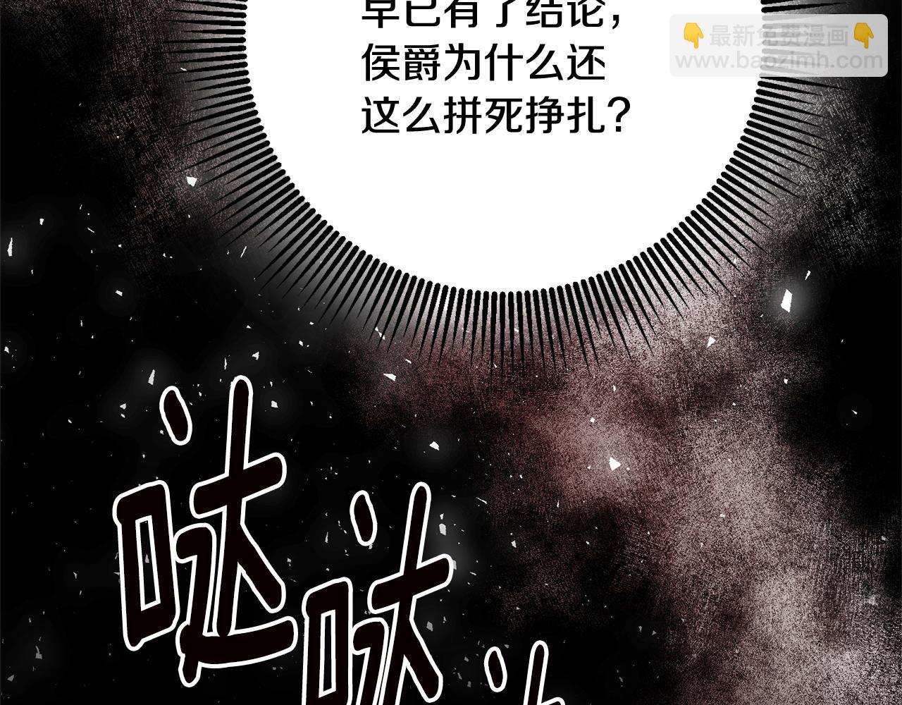 第76话 陷入僵局41