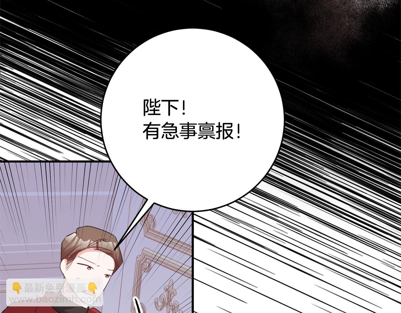 第76话 陷入僵局43