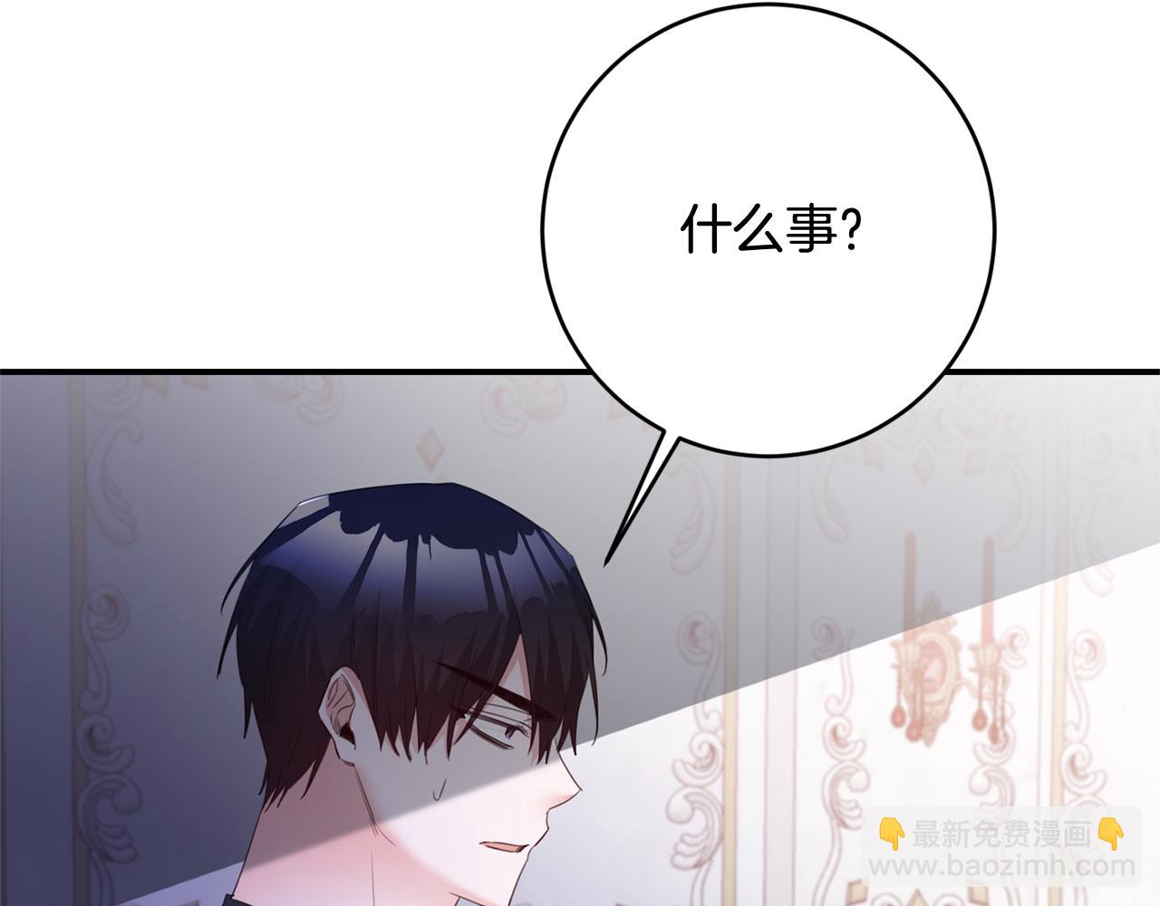 第76话 陷入僵局46
