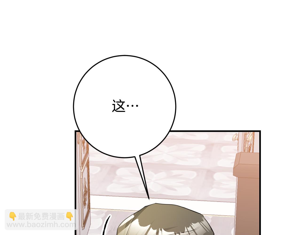 第76话 陷入僵局54