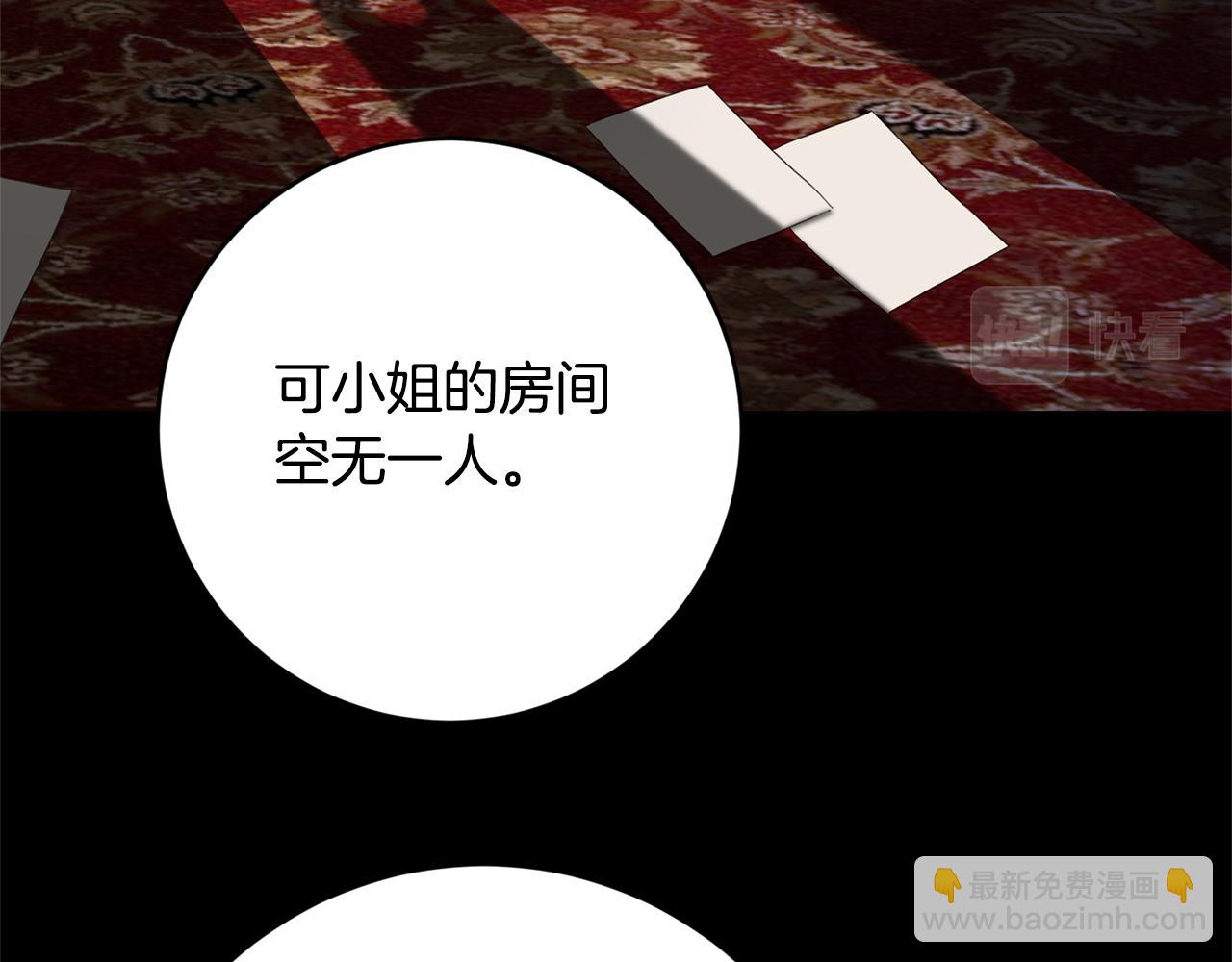 第76话 陷入僵局58