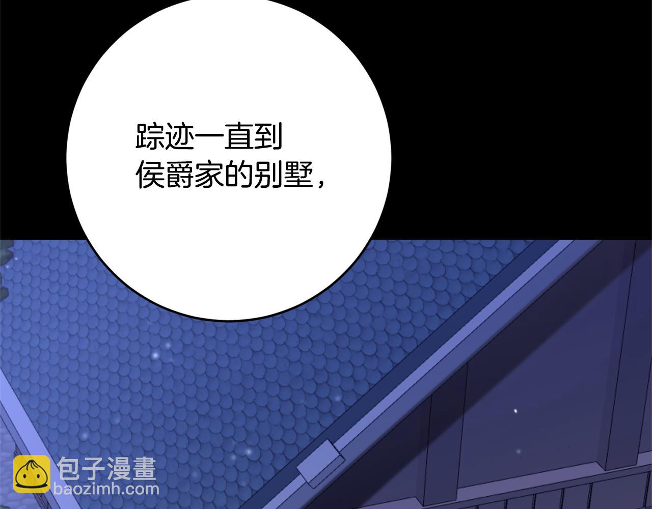 第76话 陷入僵局61