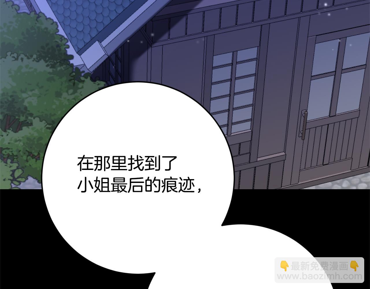 第76话 陷入僵局62