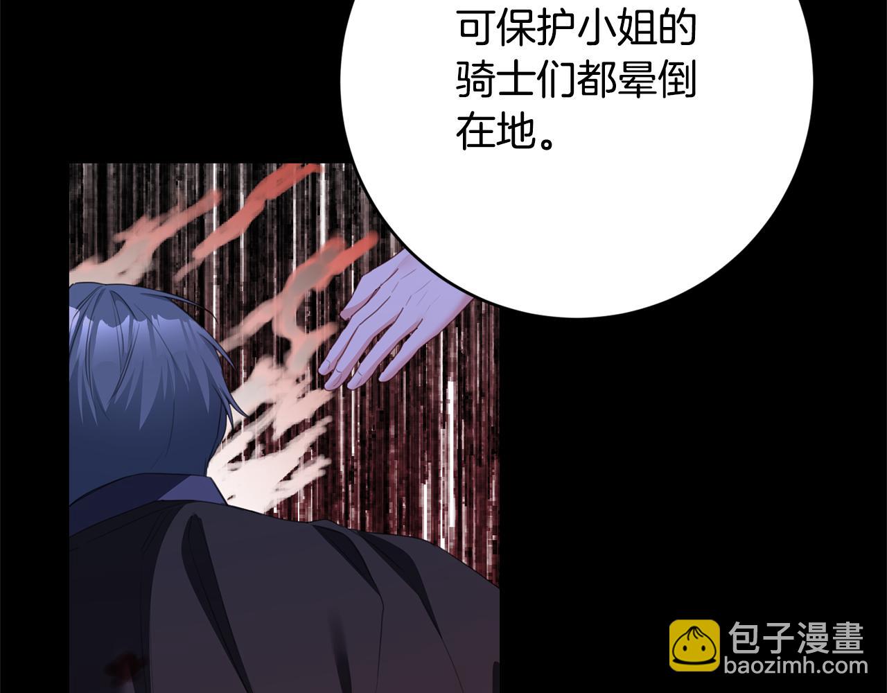 第76话 陷入僵局63