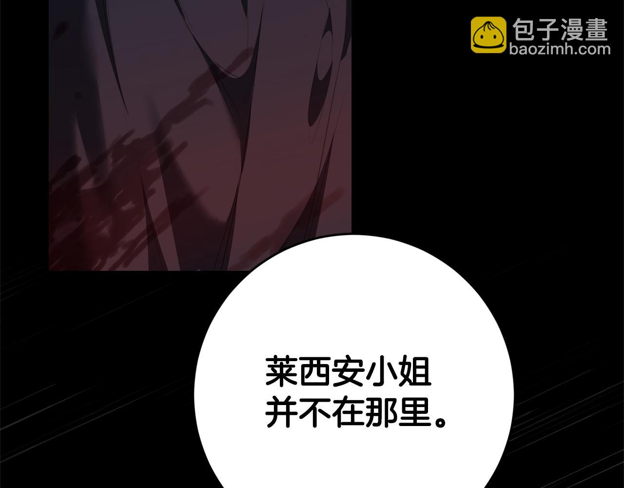 第76话 陷入僵局64