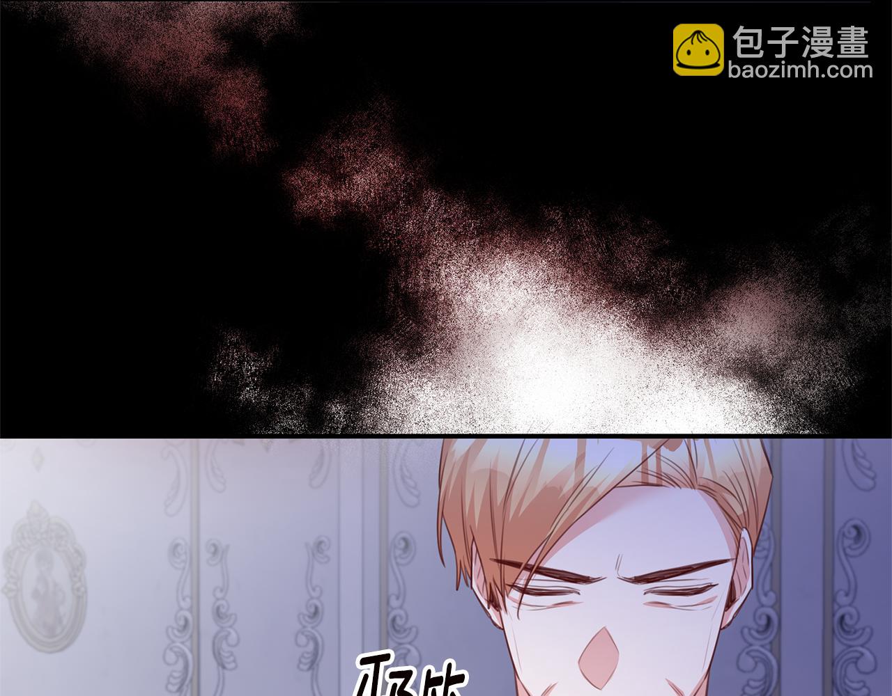 第76话 陷入僵局67