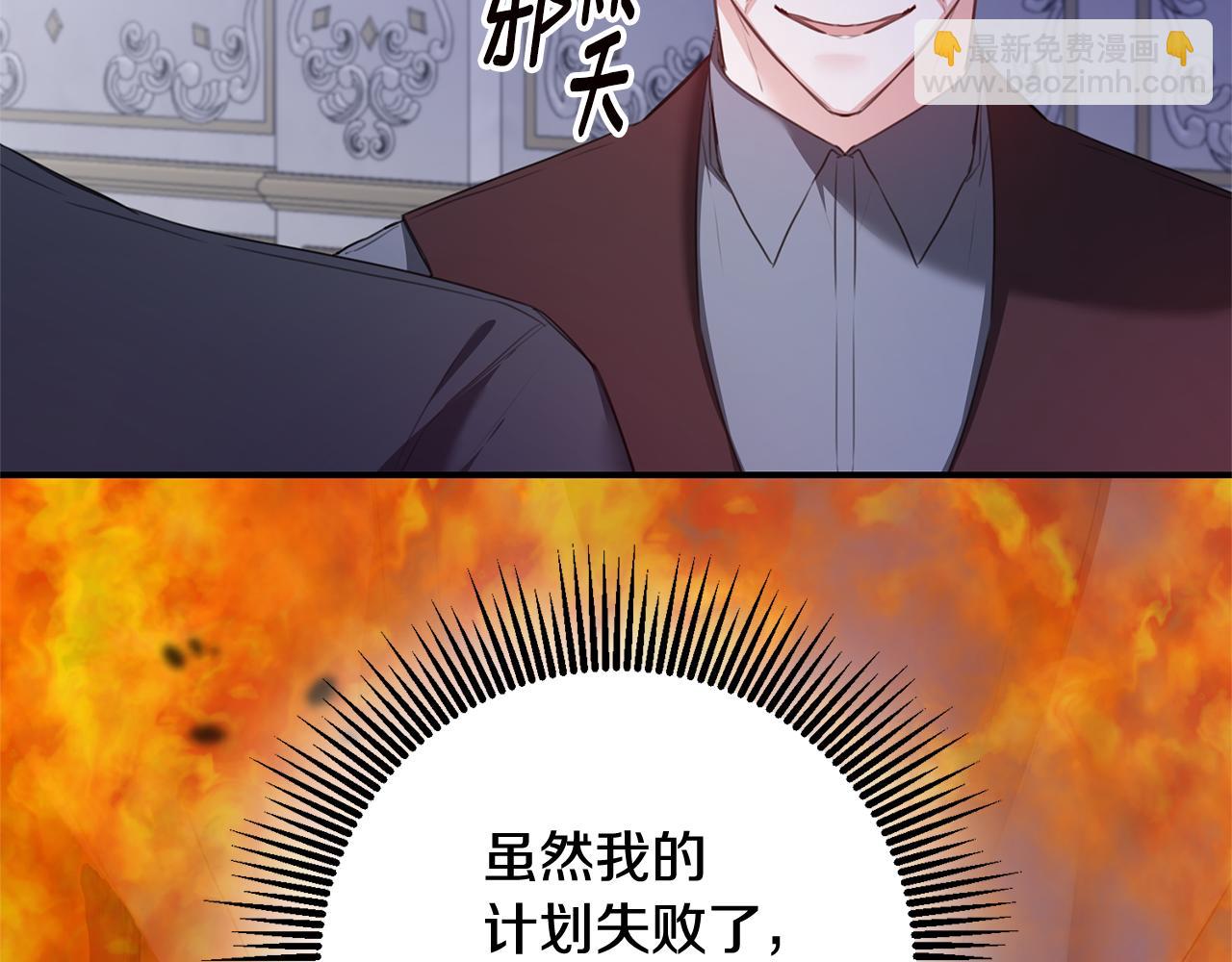 第76话 陷入僵局68