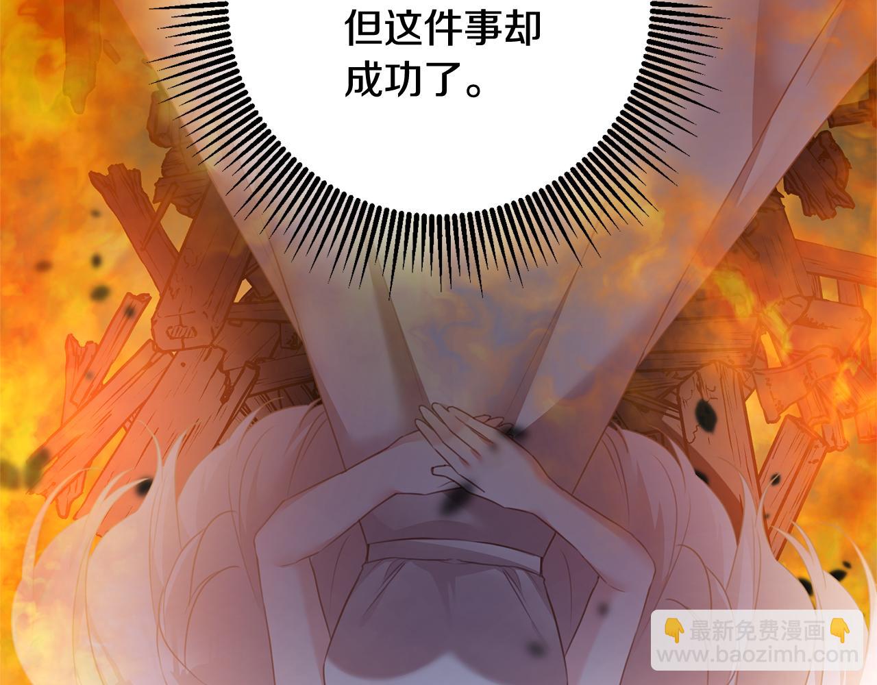 第76话 陷入僵局69