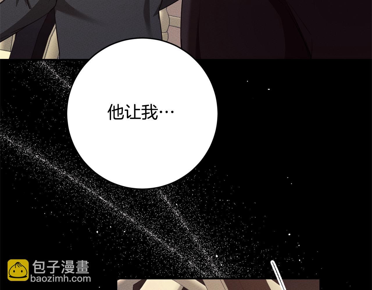 第76话 陷入僵局7