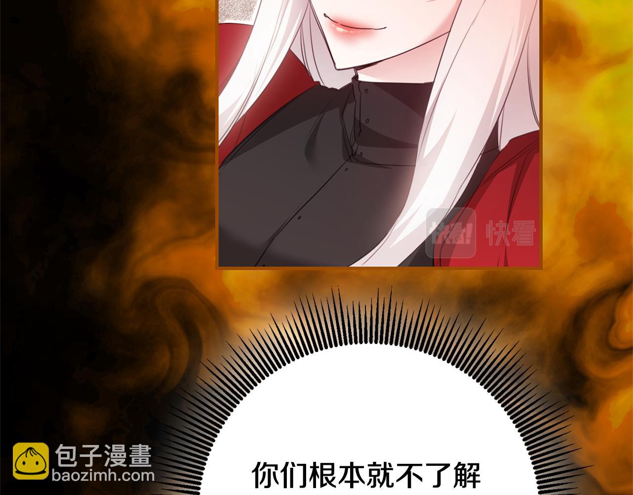 第76话 陷入僵局73