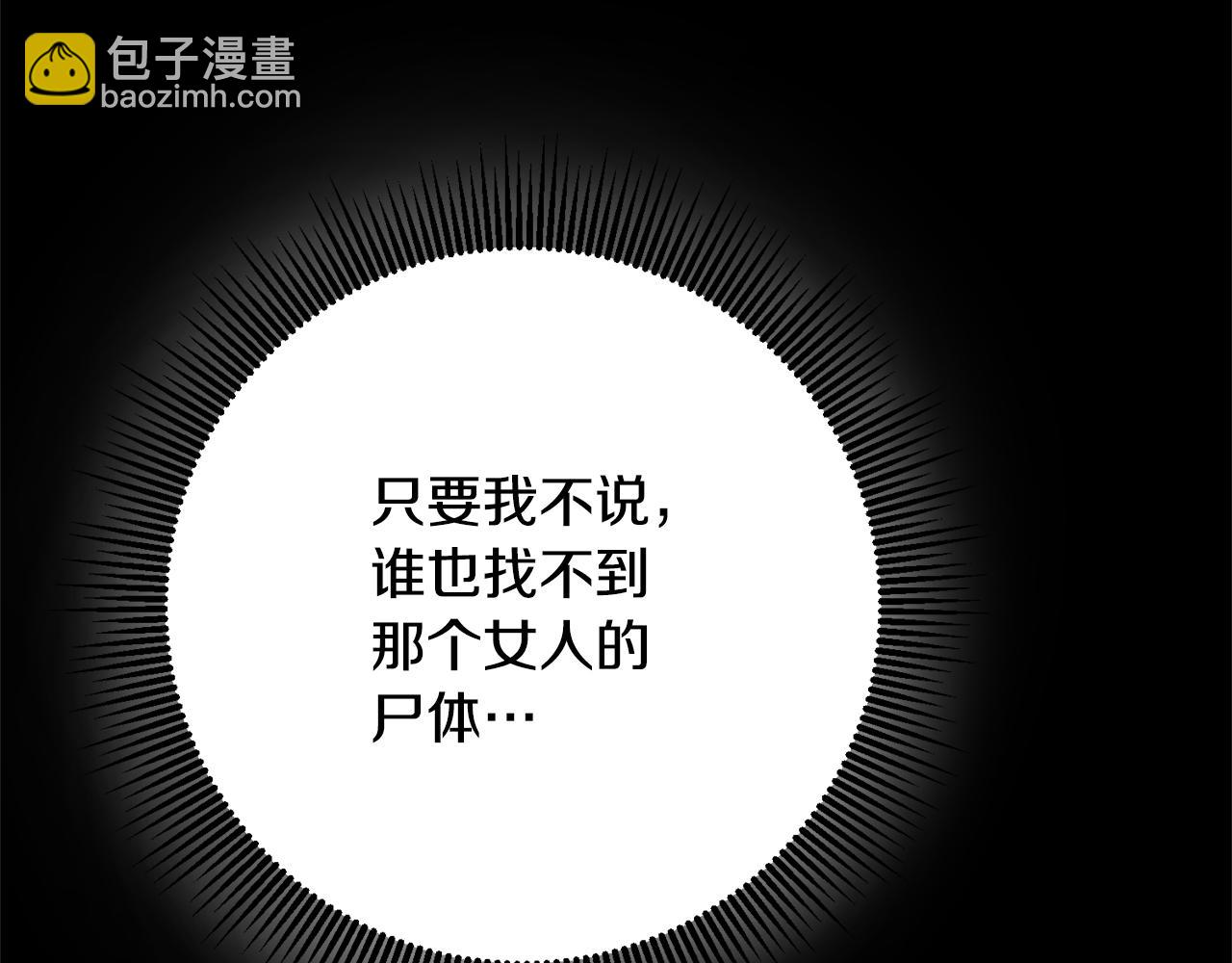 第76话 陷入僵局78