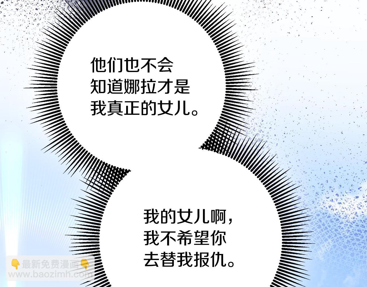 第76话 陷入僵局80