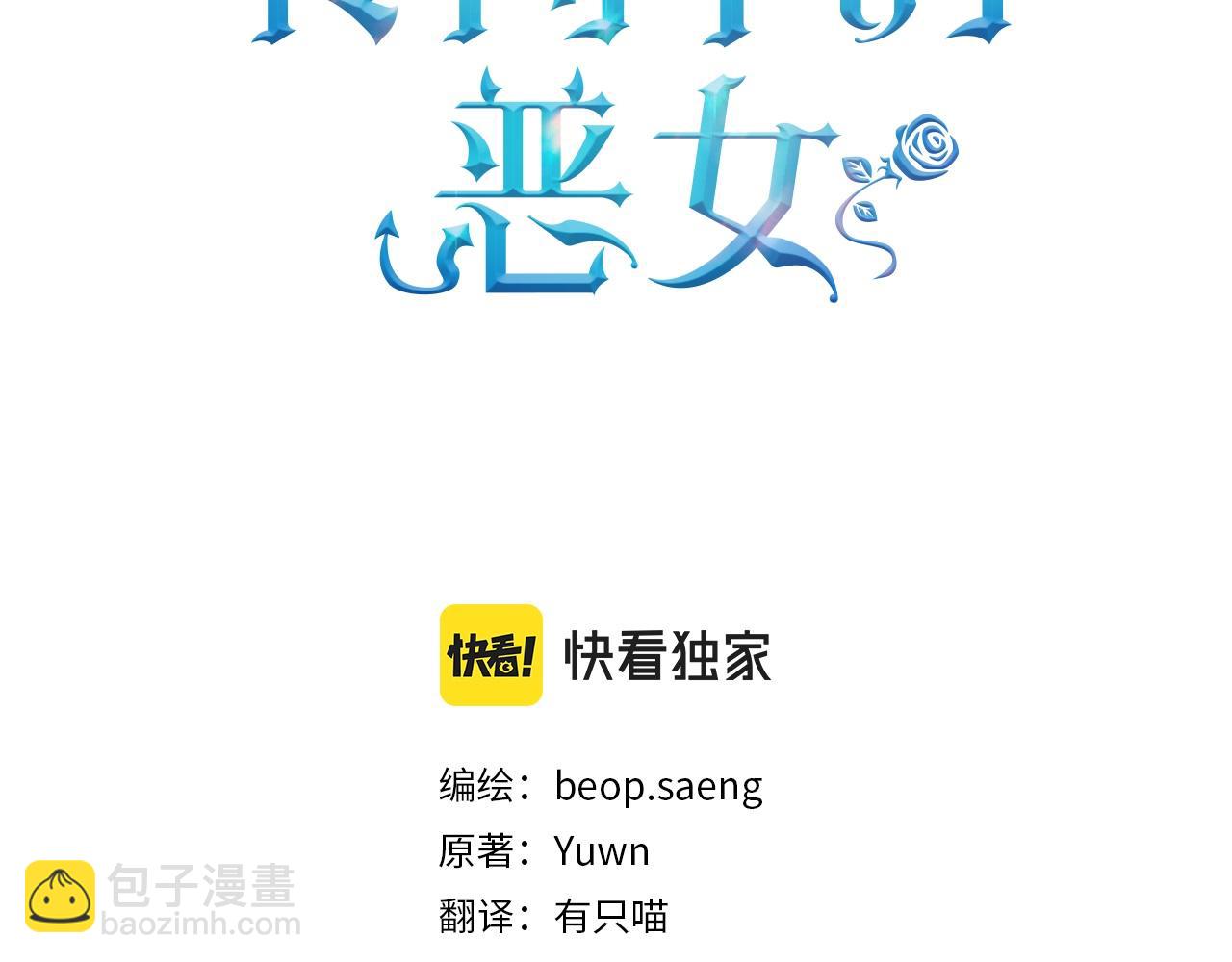 第76话 陷入僵局89