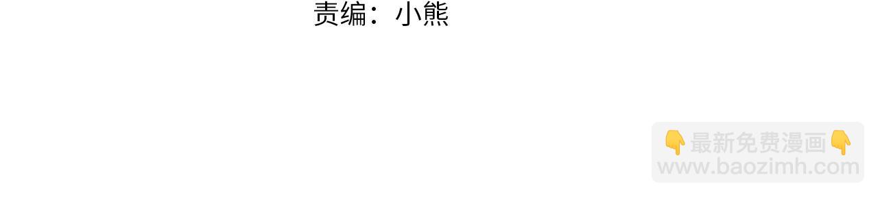 第76话 陷入僵局90