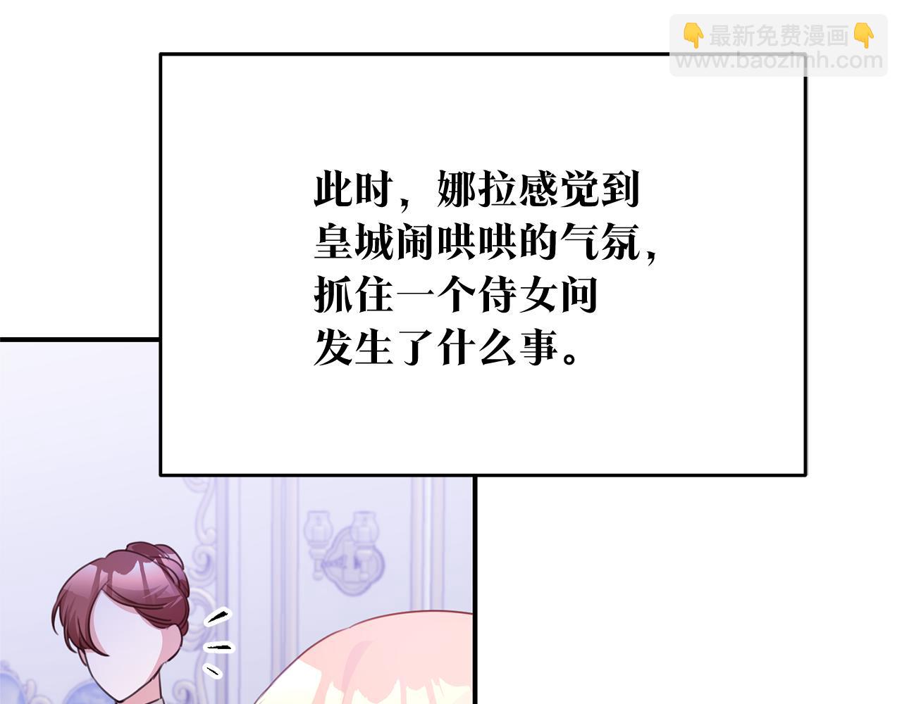 第76话 陷入僵局95