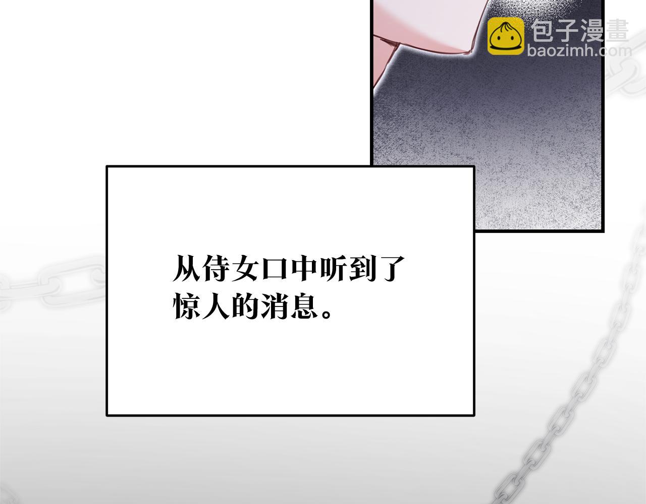 第76话 陷入僵局97