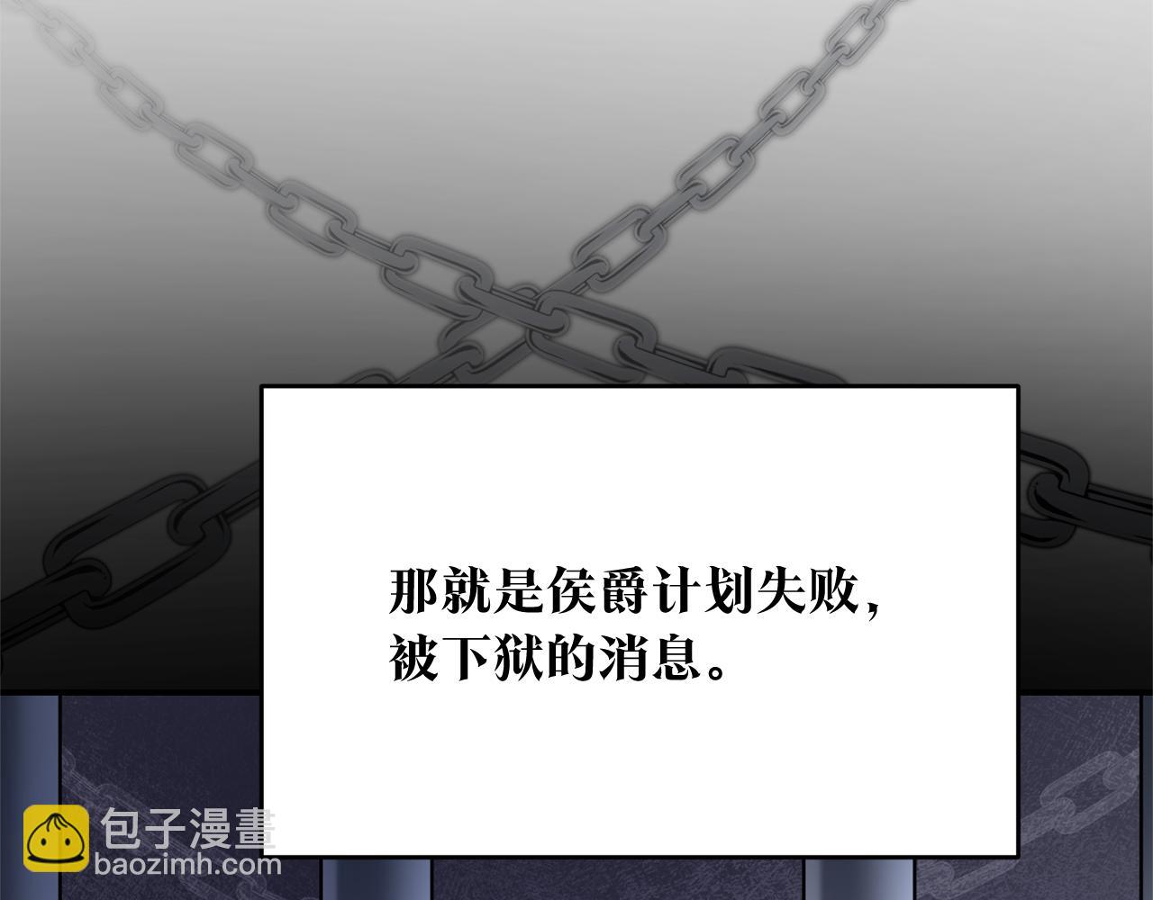 第76话 陷入僵局98