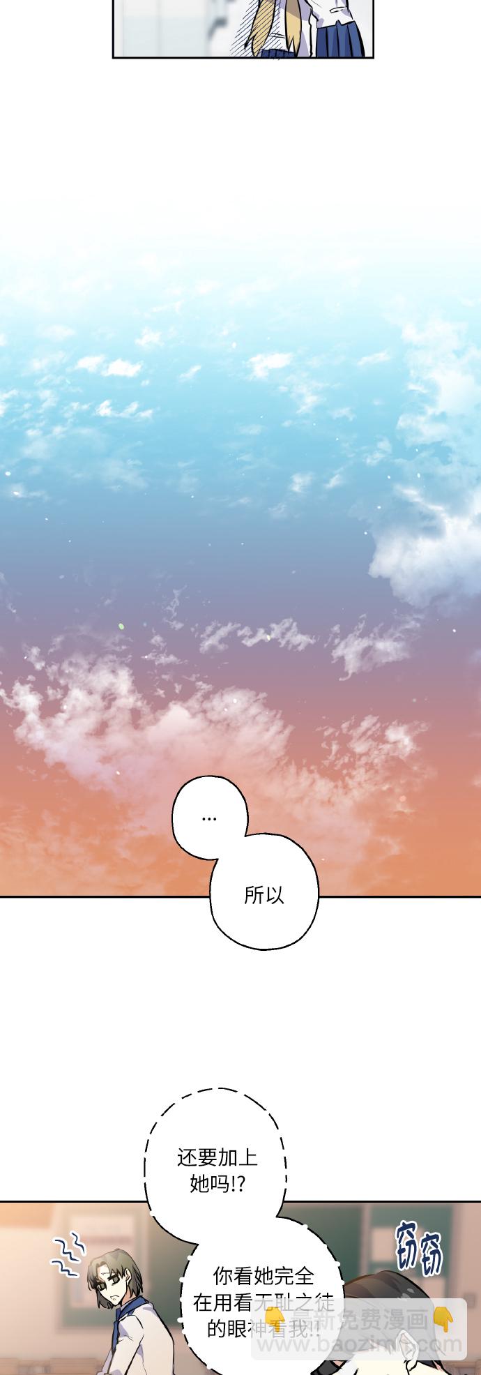 [第5话] 加入20