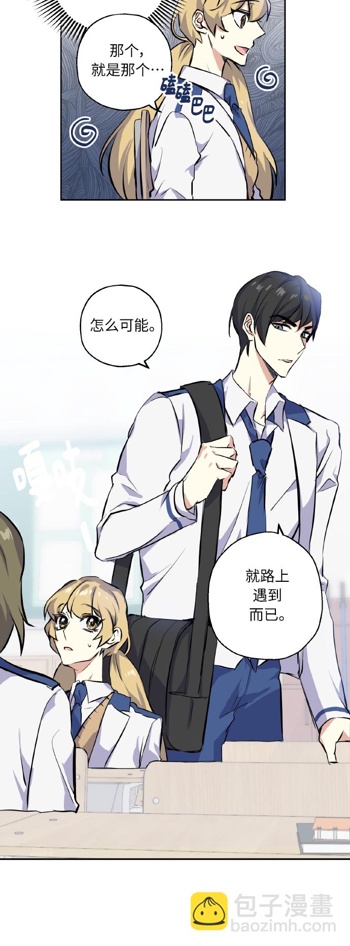 [第5话] 加入3