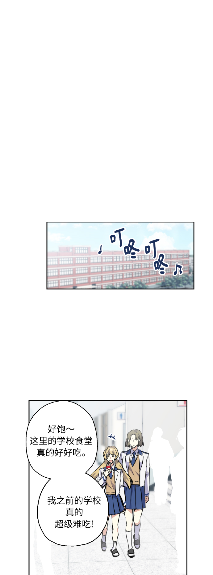 [第5话] 加入7