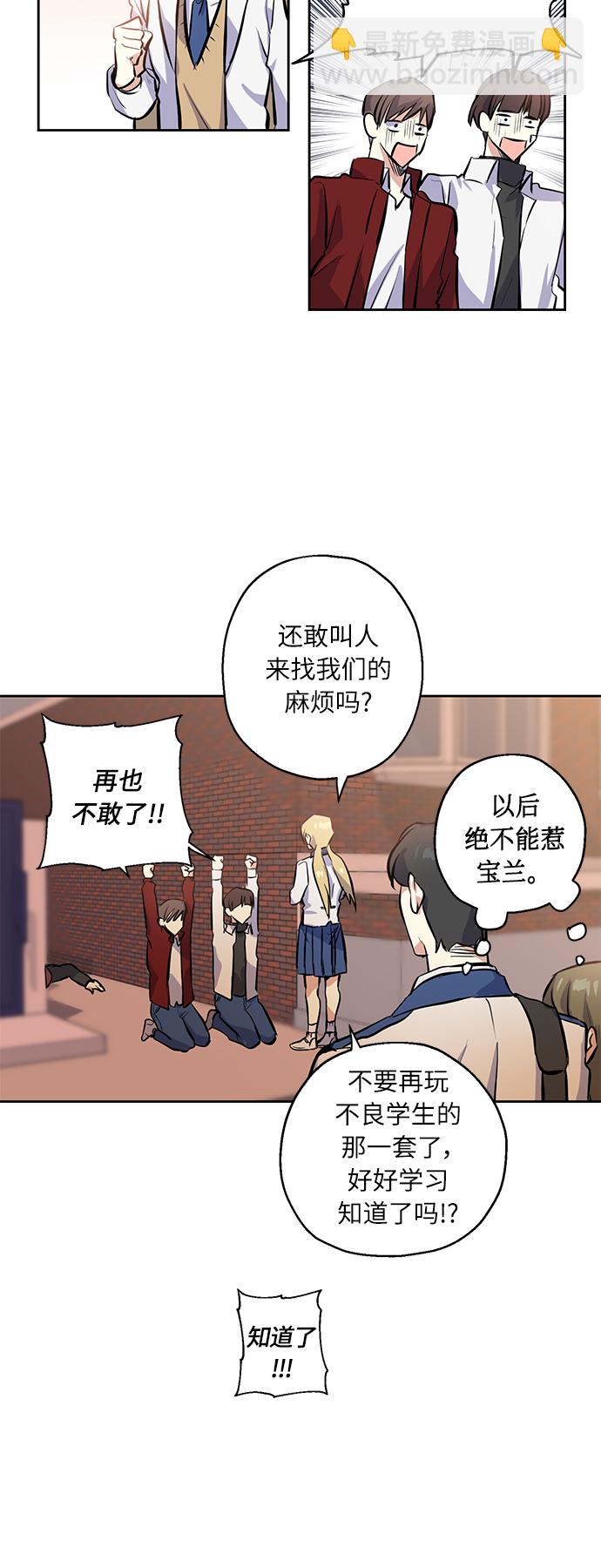 [第6话] 一触即发22