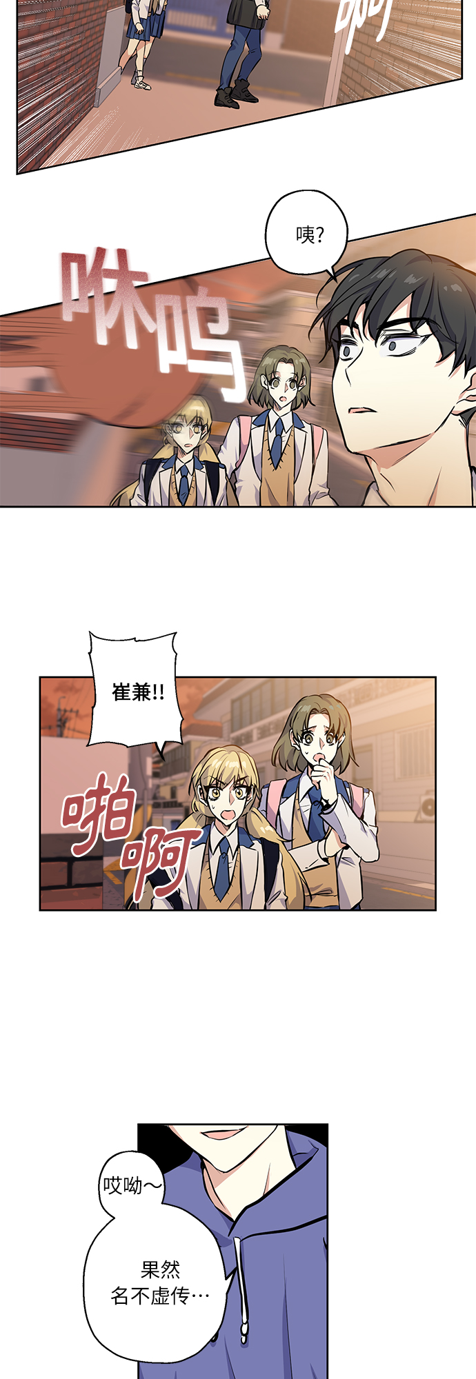 [第6话] 一触即发5
