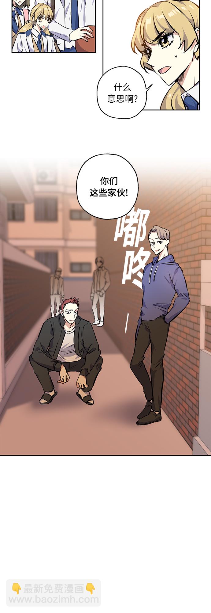 [第6话] 一触即发7