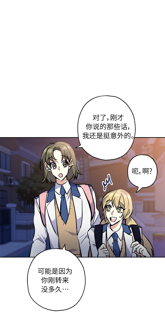 [第10话] 在意13