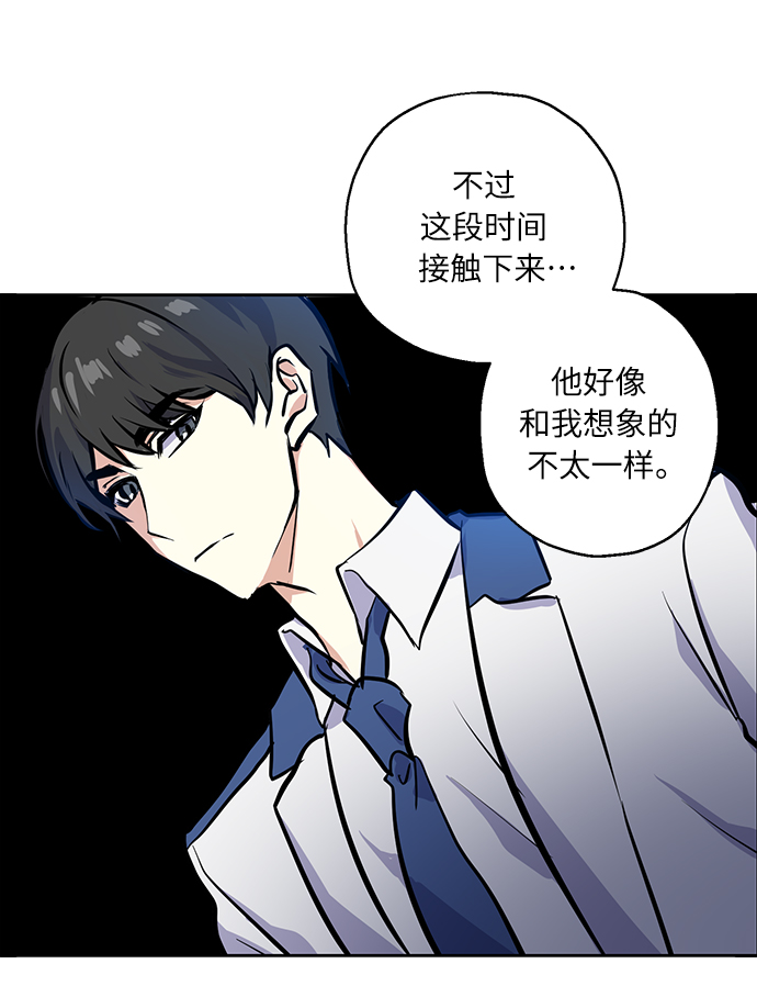 [第10话] 在意17